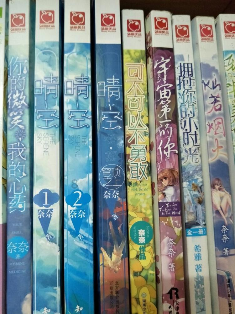 小梦魇